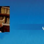 محمد المزوغي: الفكر الفلسفي لا يعرف حدوداً ولا قوميات