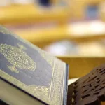 القرآن والقانون الوضعي أو سؤال التوفيق بين الإلهي والزمني في التشريع