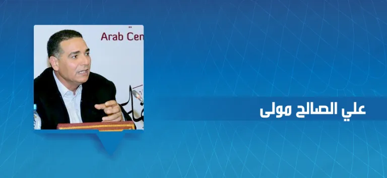علي الصالح مولى: في سبيل تصحيح مسار التفكير العربيّ المعاصر