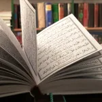 حاكمية الله في النص القرآني:قراءة تأويلية مقارنة بين محمد الطاهر بن عاشور وسيد قطب