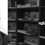 محمد بوعمامه: اللسان والعمران؛ أزمة المعنى ومسالك الدلالة