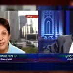 أوليـات الحـوار واستراتيجيات المغالطة في الخطاب الديني والعلماني