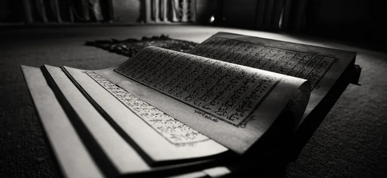 ماذا نعرف عن السيرورة التاريخية لتكوين القرآن؟