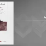 في نشأة المذهب الوهابي: بحث أركيولوجي في أصول العقيدة الوهابية