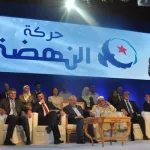 الخطاب حول المرأة في فكر دعاة الإسلام السّياسي حركة النّهضة أنموذجاً