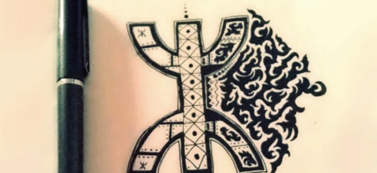 الهويّة الثّقافيّة الأمازيغيّة وأفق العلاقة الوجوديّة؛ ما بين العرب والأمازيغ في شمال إفريقيا المغرب أنموذجًا