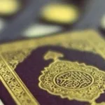 القراءة المقاصدية لآيات الأحكام بين المنظور التفسيري التقليدي والحداثي العربي