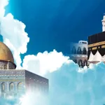 الأبعاد التّأويليّة والرّمزيّة في نصوص الإسراء والمعراج