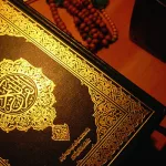 مقاصد التشريع وسؤال التجديد في الفكر الإسلامي المعاصر