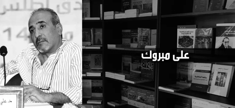 علي مبروك: تطبيق الشريعة من الإرهاصات الأولى إلى تحدّيات الأزمة