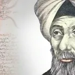 نظريّة ابن الهيثم في المكان