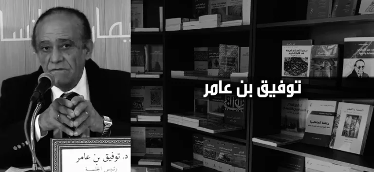 توفيق بن عامر: في "شرعيّة" العنف الصوفي