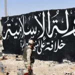 الدّولة الإسلامية ظاهرةً حديثة