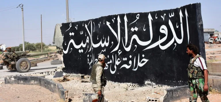 الدّولة الإسلامية ظاهرةً حديثة