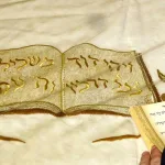 ماذا أخذ محمد عن اليهودية؟ عن أطروحة "أبراهام غايغر"