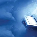 البديل الحضاري العربي: عن النصّ القرآني ونصّ العالَم