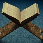 قِرَاءَةٌ فِي تَحَوُّلِ اؐلقِرَاءَاتِ عِلْماً مِنْ عُلُومِ اؐلقُرْآنِ أَوْ تَارِيخُ اؐلقِرَاءَاتِ