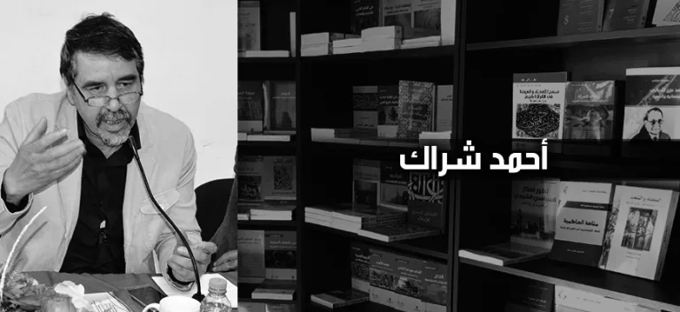 "الربيع العربي" والخطاب السوسيولوجي