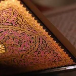 «خلق القرآن» بين الجدل الفكري والتوظيف السياسي