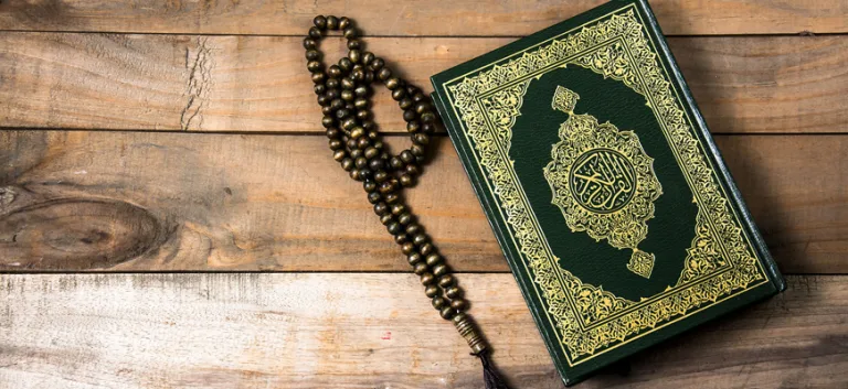 القرآن بوصفه نصا من نصوص العصور القديمة المتأخرة