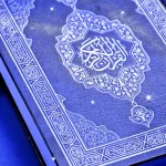 الطّعن في حُجِّيّة الكتاب