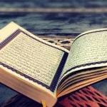 القِــــــرَاءَاتُ وعُـــــلُومُ القُرْآنِ