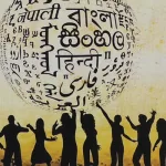 الهويّات الجماعيّة في الدولة العربيّة الحديثة:  خصوصيّات ثقافيّة أم حركات براغماتيّة؟