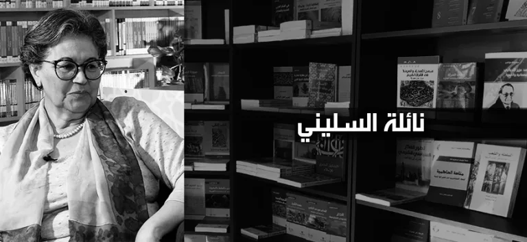 المساواة مطلب لتحقيق الإنسانية