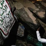 لقاء النبيّ محمّد بالمفارق