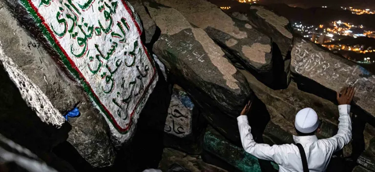 لقاء النبيّ محمّد بالمفارق