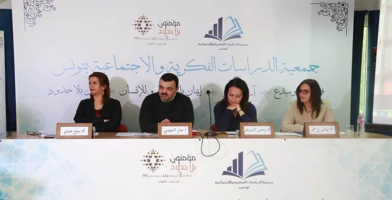 اليوم الدراسي: ” التّجربة الفنّيّة والدّين”