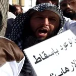 الاستتابة والانقلاب على إيديولوجيا العنف:  تأويل المراجعات