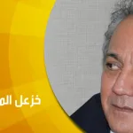 حوار مع الكاتب والباحث العراقي خزعل الماجدي