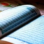 النص القرآني من عتبات المساءلة إلى إعادة التأسيس الهرمنيوطيقي