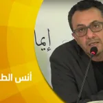 لا معنى لنقد الإسلام السياسيّ دون نقد العقل الناقد نفسه