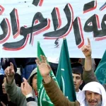 فلسفة الإسلام السياسي ومرتكزاته الإيديولوجيّة