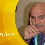 المفكر العراقي حسن مجيد العبيدي: كل تكفير للذات هو تسويغ وهدم لمنجز الآخر الحضاري والثقافي