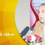 مشكلات هيوم