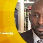 حوار مع الدكتور يوسف سنغاري