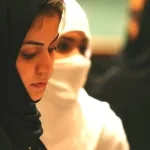 الحريم والحدود