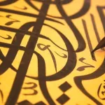 إذا حدَّثكم اللّسانيّ عن موت الهُويَّة على يد أبنائها فصدّقوه:  قراءة في مقاربة عبد السَّلام المسدي للهُويَّة اللغويَّة