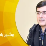 تلقّي فلسفة الدِّين في الفكر العربيّ المعاصر