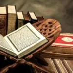 مفاهيم ملتبسة في الفكر العربيّ المعاصر:  السيادة والحاكميّة