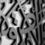 النسق التأويلي اللغوي عند الزمخشري في كتابه "الكشاف"