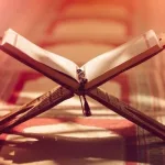 مسألتانِ في قلب الدّرَاسَاتِ القرآنية المعاصرة: الأخْلَاقُ ومكانة المرأة