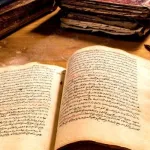 دلالة القصر لدى الأصوليين: "دراسة مقارنة"