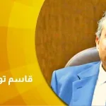 الروائي قاسم توفيق لـ "ذوات": الكتابة حاجة بيولوجيّة