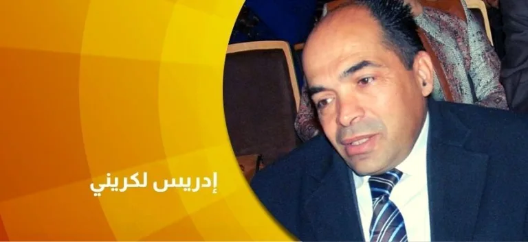 الباحث المغربي إدريس لكريني : لا يمكن للتحول الديمقراطي أن يتم إلا إذا كان هناك ما يدعمه داخليا