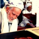 أدب الفكر والحديث عند الزيدية: في العراق وإيران واليمن( )