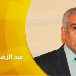 الشاعر العراقي عبد الزهرة زكي: نسير أحياءً وراء جثمان منطقة بأسرها